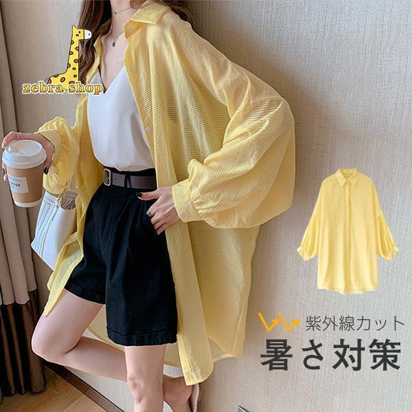 商品詳細：カラー：/イー/ブルー/ライトグリーンサイズ：/M/L/XL/2XL/3XL/4XLで！素材：ポリエステル、綿日焼け対策にもなるUVカット機能シアー感もあり今年らしいUVカット機能のカーディガンロング丈なのでIラインを作りだしスタイルUP効果も◎電車やオフィス等での冷房対策にも1枚持っていると便利シアー感とサラッとした触り心地でこれからの季節にぴったりですシンプルな無地のデザインなのでコーデの邪魔もせずにサッと羽織れて※寸法は手測りなので若干誤差がございますが、ご了承くださいませ。※細かいほつれ、傷、糸の飛出しなどがある場合がございますが、予め了承くださいませ。※お品物の色合いは、写真撮影、パソコン画面表示等の環境の違いにより、若干異なる場合がございますので予めご了承くださいませ。