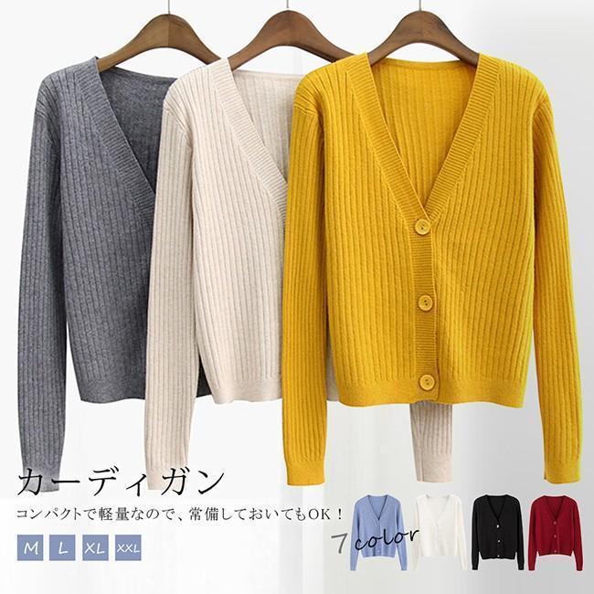 カーディガン レディース ショート丈 羽織り カーデ 長袖 無地 前開き vネック きれいめ リブニット ニ..