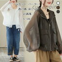 uvカット パーカー レディース ラッシュガード 長袖 ジップアップ 羽織り 前開き ファスナー フード付き リボン ドルマンスリーブ 無地 トップス 体型カバ...