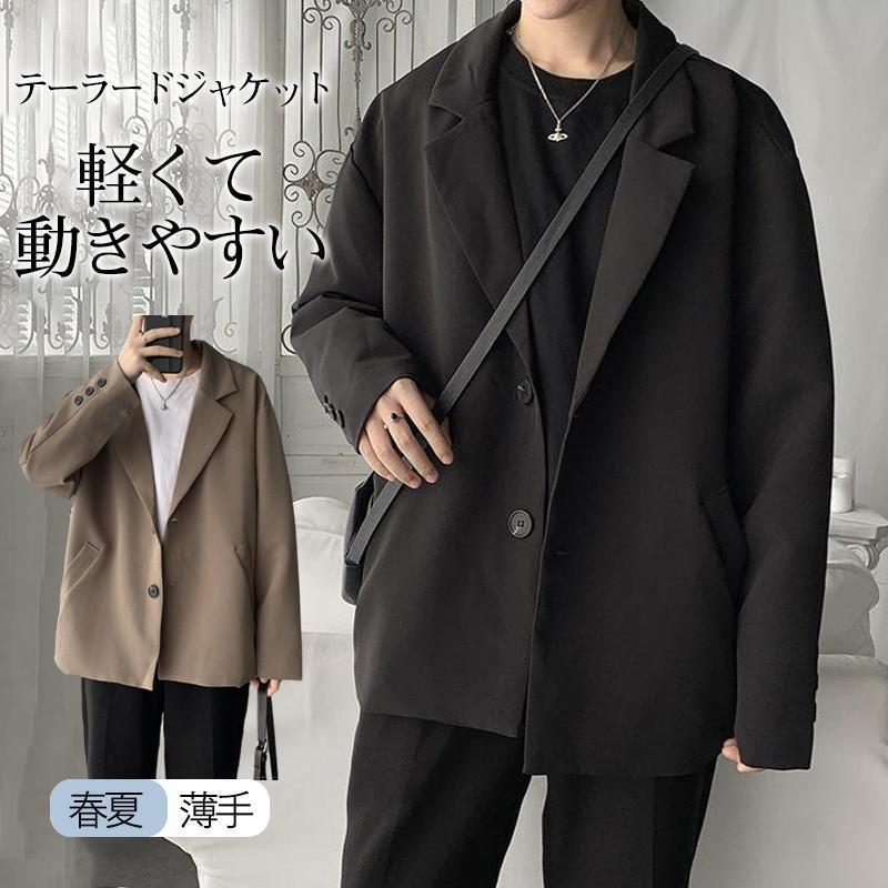 テーラード メンズ 夏 ブレザー 接触冷感 サマー 長袖 涼しい 薄手 軽量 細身 アウター 薄手 春秋 カジュアル ゆったり