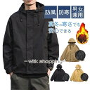 マウンテンパーカー 防寒 オーバーサイズ フード ウィンドブレーカー アウター 中綿入れ 防風 ミリタリー 登山