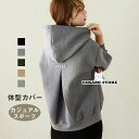 パーカー バックパール レディース 韓国 シンプル 秋冬 フード付き チュニック プルオーバー ゆったり バックタック アウター 長袖 カジュアル