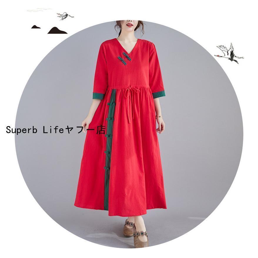 ワンピース ロング丈 綿麻混 チャイナ風ワンピ 体型カバー 大きいサイズ 上品なフレア感がラフにもキレイメにも自由にコーデが楽しめる 2