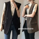 スーツ ベスト ロングジレ レディース トップス 秋コーデ ノースリーブ Vネック ジャケット 無地 羽織り 韓国風 ジレ ベスト ジレンチ フォーマル オフィ...