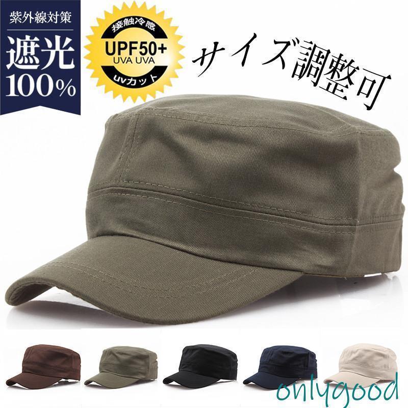 キャップ 帽子 メンズ レディース 綿 UV ワーク ミリタリー ハンチング サイズ調整可 無地 シンプル 春..