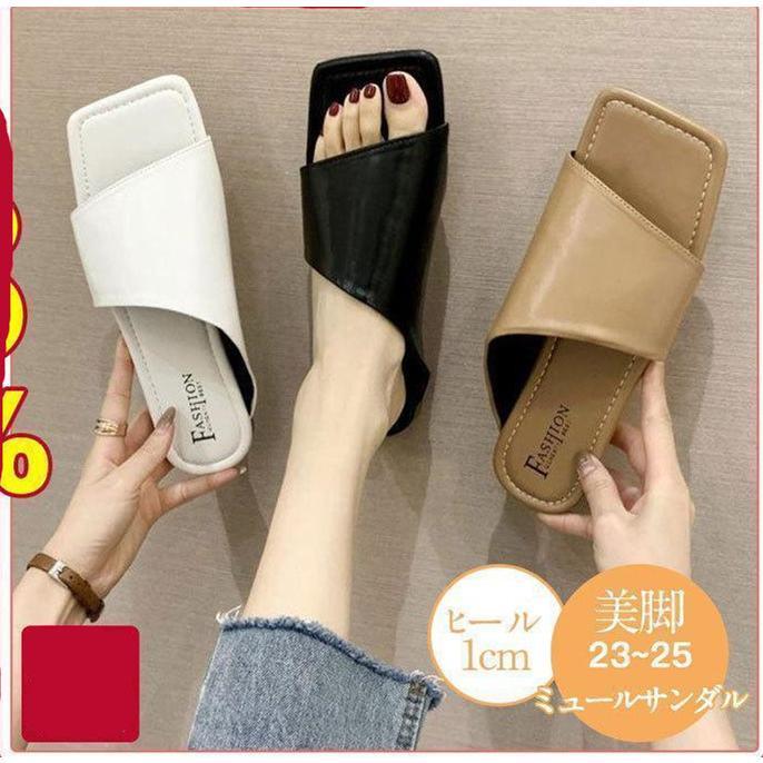 サンダル レディース ミュールサンダル フラットサンダル シューズ スリッパ 歩きやすい 靴 夏新作 ローヒール 滑り止め 履きやすい