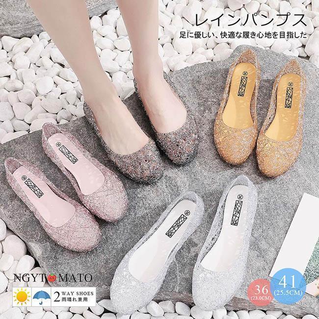 ラバーシューズ レインシューズ 軽量 ラメ入り メッシュ 雨晴兼用 通気性 レインパンプス フラット 履..