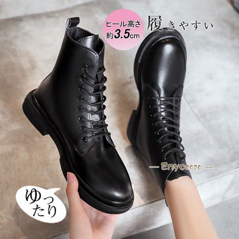 エンジニアブーツ 編み上げ ショートブーツ レディース 厚底 レースアップ ワークブーツ 靴 秋冬 履き..