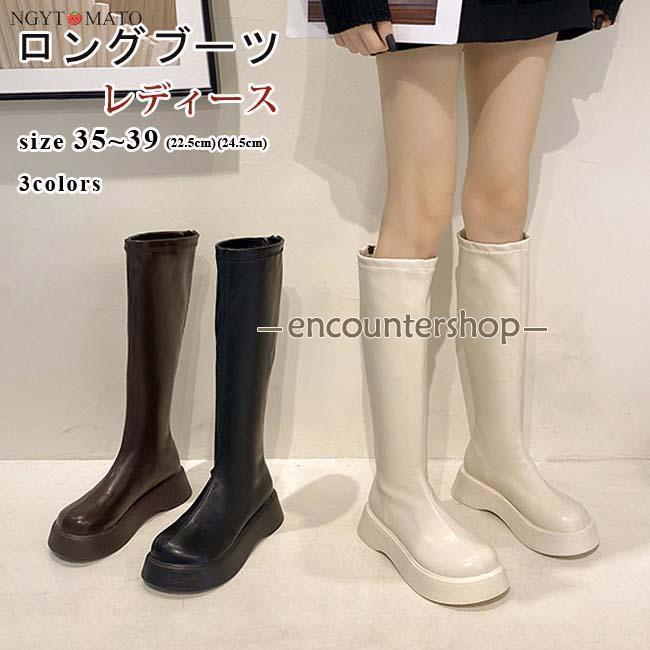 Long Boots - ロングブーツ 厚底 レディース ラウンドトゥ ファスナー付き ブーツ ロング 白ブーツ PU 合皮 美脚 おしゃれ カジュアル 履きやすい 歩きやすい 大人 黒 白