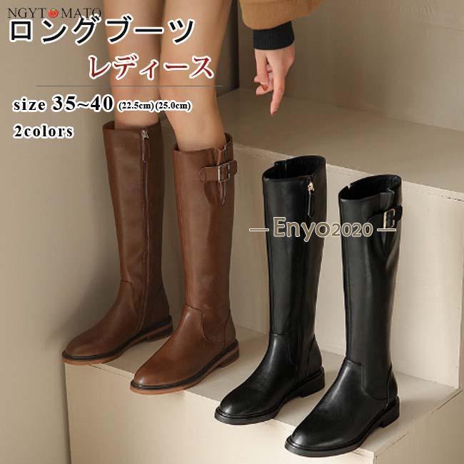Long Boots - ロングブーツ レディース ウエスタンブーツ ベルト飾り 歩きやすい 美脚 黒 ゴーンヒール おしゃれ きれいめ ロング丈 ラウンドトゥ ローヒール 履きやすい