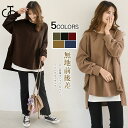 カットソー 長袖 レディース トレーナー風 プルオーバー スリット入 ロング長袖Tシャツ 前後差 ニットカットソー ゆったり