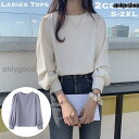 カットソー 長袖 レディース 女性 トップス ロングTシャツ ラウンドネック 無地 単色 シンプル 大きいサイズあり カジュアル お洒落 きれいめ 大
