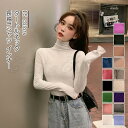 Tシャツ レディース カットソー 無地 タートルネック 長袖 インナー トップス カジュアル 薄手 着痩せ ゆったり 秋用 きれいめ おしゃれ