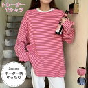トレーナー レディース Tシャツ スウェット ボーダー柄 クルーネック 長袖 トップス カジュアル ゆったり シンプル きれいめ おしゃれ