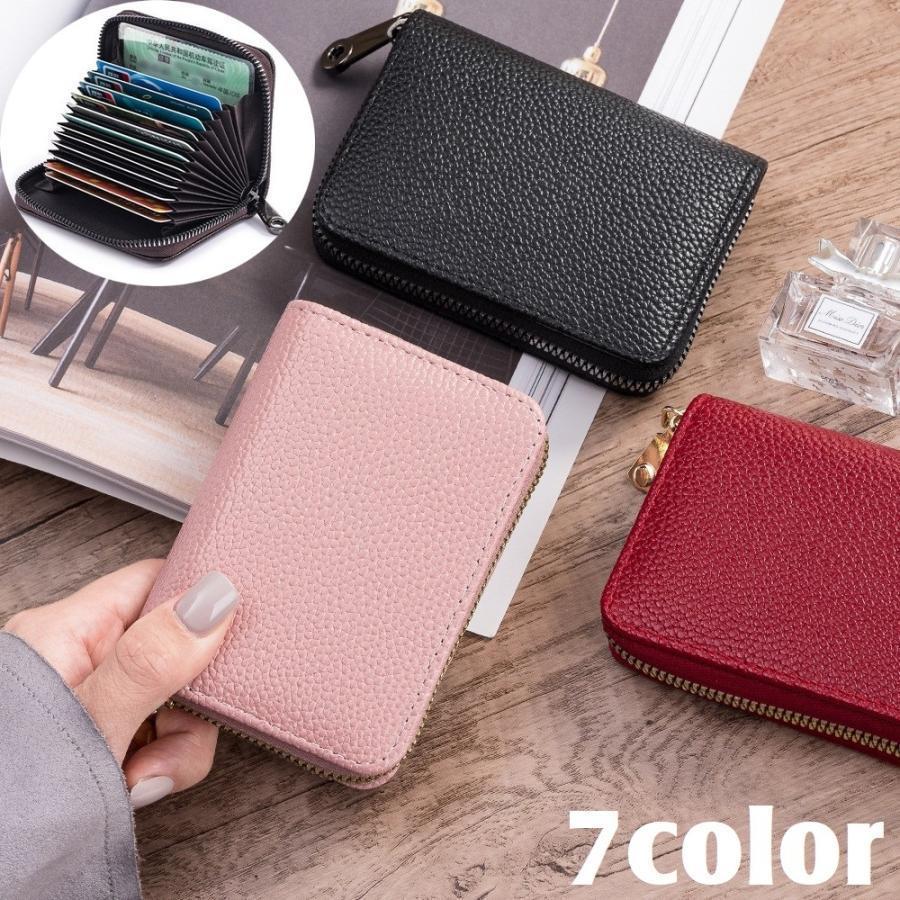 カードケース カード入れ じゃばら式 11枚収納 スキミング防止 RFID 二つ折り レザー調 コンパクト ミ..