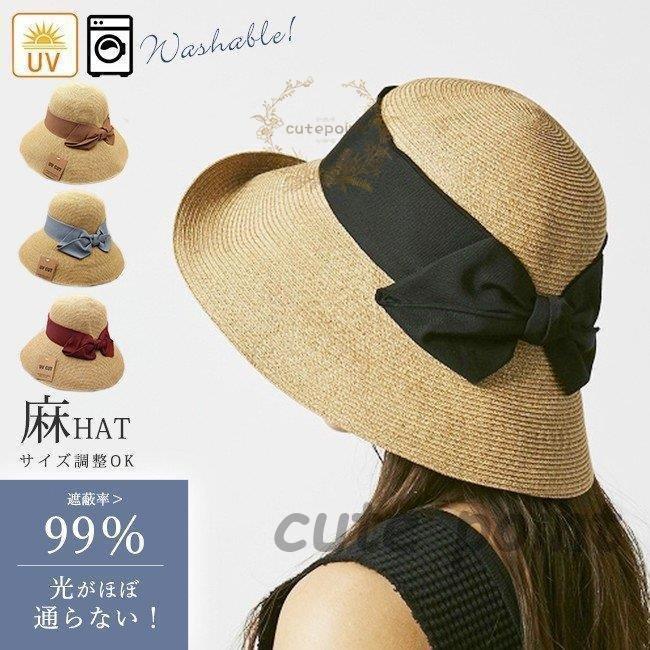麦わら帽子 レディース 折りたたみ リボン つば広 サイズ調整可 日よけ帽子 ハット おしゃれ uvカット ..