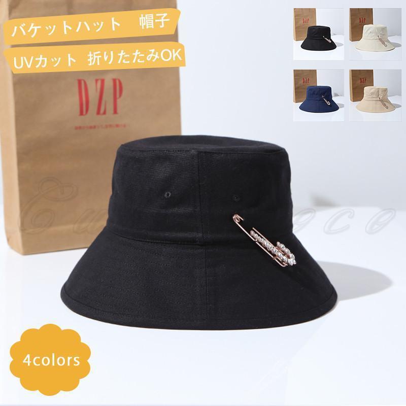 バケットハット レディース 帽子 UVカット 折りたたみOK 紫外線カット 日焼け防止 遮光 小顔効果 シン..