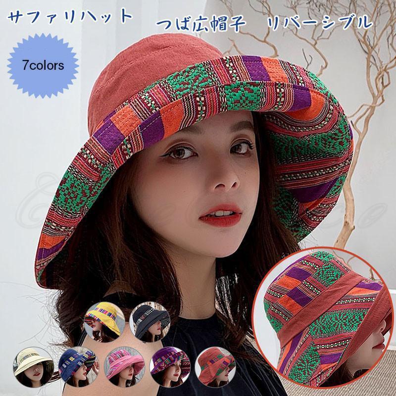 商品詳細　※記載のないアクセサリー、小物等は付属しません　■カラー:color1-7■サイズ（cm）: 頭の周り54-58cm■素材：ポリエステルなど※備考●実寸はメジャー採寸の為、若干の誤差が生じる場合があります。●色合いはモニター環境により若干の誤差が出ます。●海外製品のため、詳細タグなし。●本製品は生産過程におきまして、生地を織る際の糸の継ぎ目や多少のほつれが生じることがありまが、品質上は問題ありません。また、生地の織りに他繊維が混紡している場合もございます。