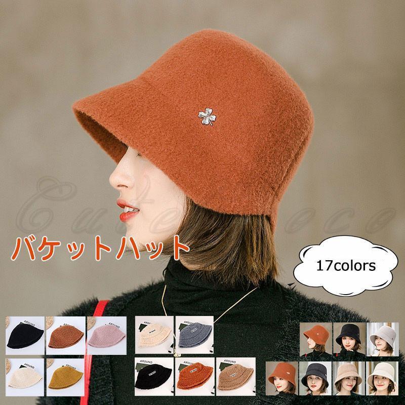 バケットハット レディース ラシャハット 帽子 無地 サイズ調節可能 軽量 小顔効果 保温 防寒 暖かい ..