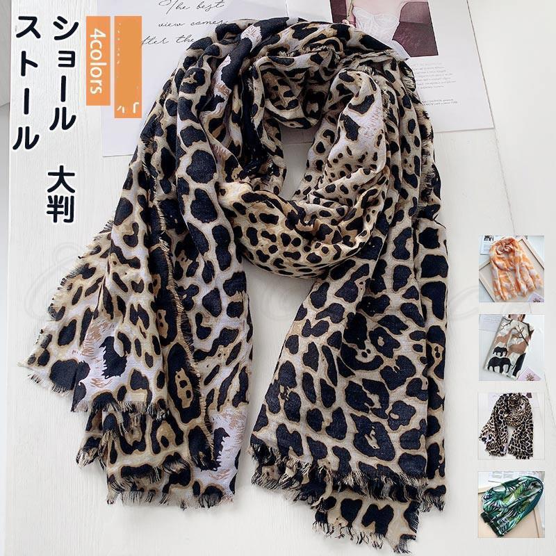 ストールレディースショール大判マフ...