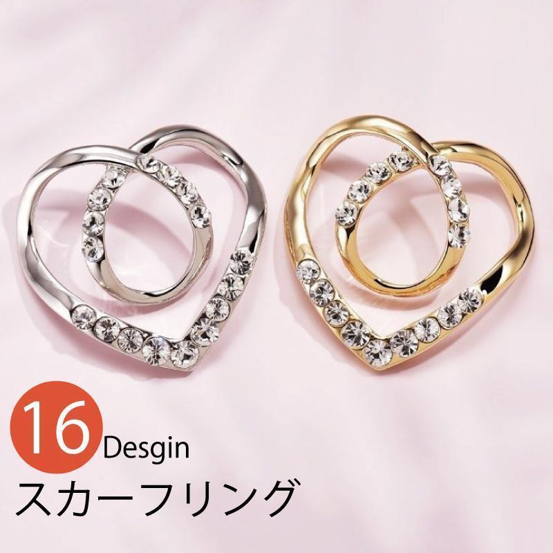 スカーフリング スカーフバックルリング レディース メンズ 女性 男性 ユニセックス 男女兼用 アクセサリー 丸形 ラウンド スクエア ハート ライン