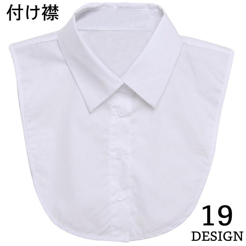 付け襟 つけ襟 レディース 女性 重ね着風 レイヤード風 着ぶくれしない シンプル フリル レース 花柄 シャツ 前ボタン お洒落 おしゃれ 大人女子(4)