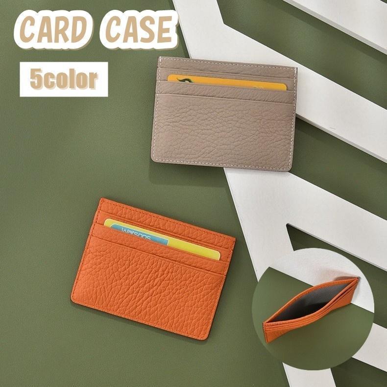 カードケース カード入れ コインケース 小銭入れ クレジットカードケース カードホルダー ミニ財布 ユ..