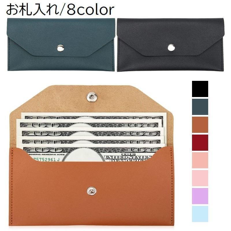 札入れ 財布 ウォレット レディース メンズ 男女兼用 スリム 薄型 通帳 ペンケース ボタン フェイクレ..