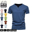 VネックTシャツ メンズ Tシャツ 半袖 無地 胸ポケット付き 半袖Tシャツ カットソー 30代 40代 50代 カジュアル トップス シンプル おしゃれ