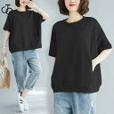 tシャツ レディース 半袖 ゆったり ロング丈 カットソー トップス 無地 シンプル おしゃれ カジュアル 丸首 夏 Tシャツ 大きい 薄手
