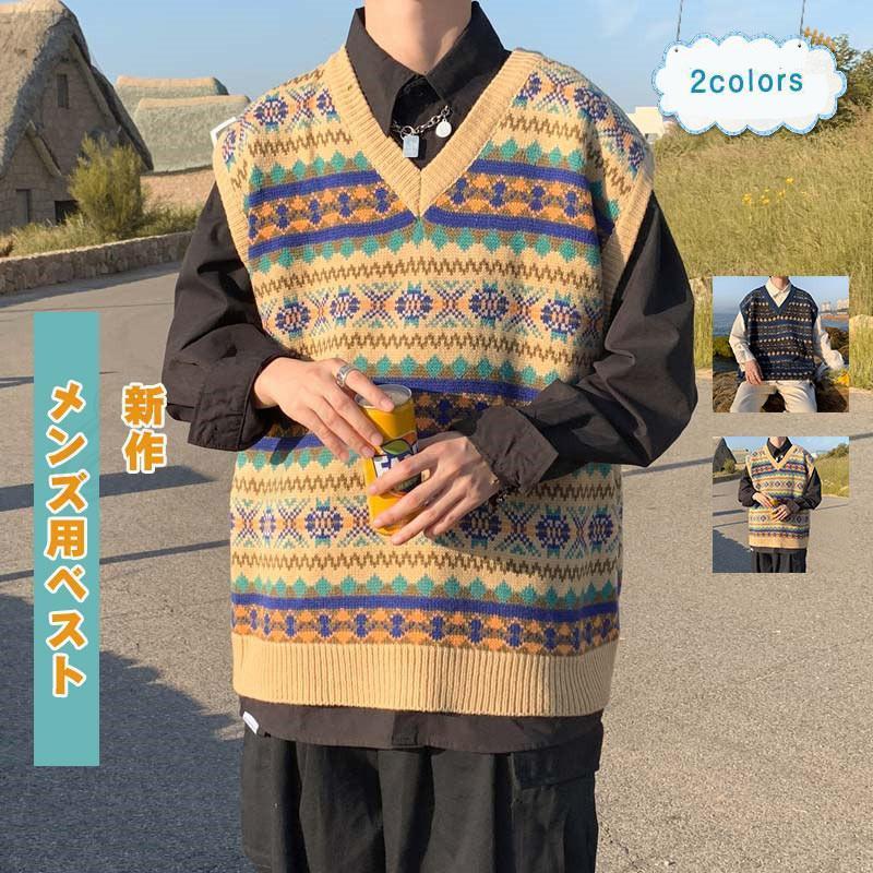 Vネック仕様の総柄のニットベストです。シャツはもちろんカットソーとも相性の良い着こなしやすい。デイリーからカジュアルな場所まで活躍してくれるアイテムです。商品詳細　※記載のないアクセサリー、小物等は付属しません　■カラー:color1-2■サイズ（cm）:S：オススメ身長150-155　 オススメ体重40-45kgM：オススメ身長155-165　 オススメ体重45-55kgL：オススメ身長165-175　 オススメ体重55-62kgXL：オススメ身長170-180 オススメ体重62-70kg2XL：オススメ身長175-185 オススメ体重70-80kg3XL：オススメ身長190-195 オススメ体重90-100kg■素材:ニットなど※備考●実寸はメジャー採寸の為、若干の誤差が生じる場合があります。●色合いはモニター環境により若干の誤差が出ます。●海外製品のため、詳細タグなし。●本製品は生産過程におきまして、生地を織る際の糸の継ぎ目や多少のほつれが生じることがありまが、品質上は問題ありません。また、生地の織りに他繊維が混紡している場合もございます。