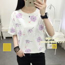 Tシャツ レディース カットソー 花柄 プリント 丸首 半袖 トップス カジュアル 穿き心地いい ゆったり 夏用 きれいめ おしゃれ