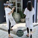 ロングTシャツ 半袖 レディース Tシャツ スリット入り ゆったり ワンピース カットソー 女性 半袖Tシャツ Tシャツワンピ 夏Tシャツ お洒落