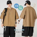 tシャツ 5分袖 無地 白 厚手 丈夫 透けない メンズ シンプル 無地 カットソー 半袖 重ね着風 春新作 インナー トレンド おすすめ