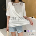 半袖Tシャツ 夏 レディース カットソー クルーネック Tシャツ 半袖 ゆったり 無地 サマーTシャツ 白 夏Tシャツ 五分丈袖 ゆったりTシャツ