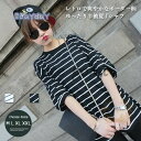Tシャツ ボーダー柄 レディース 半袖Tシャツ ゆったり 縞柄Tシャツ 五分丈袖 カットソー 夏Tシャツ レトロ サマーTシャツ お洒落