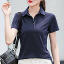 2点セット レディース ポロシャツ poloシャツ レディースTシャツ おしゃれ 春夏 半袖 シャツ トップス インナー カジュアル 吸汗 速乾 シンプル