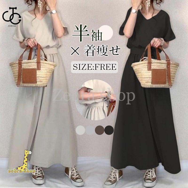 商品詳細:カラー:/A1/A2/A3/A4/サイズ:/ワンサイズ柔らかで肌あたりの良いカットソー素材。薄すぎずしっかりとした生地を厳選しました。ウエストのベルト仕様で窮屈感のない快適な着心地。大人でも着やすいロング丈も嬉しいポイント。【素材...