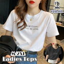 Tシャツ カットソー 半袖 レディース 女性 婦人 ゆったり 大きいサイズ クルーネック ラウンドネック 英字ロゴ プリント シンプル カジュアル