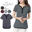 カットソー 半袖 Tシャツ レディース 女性 トップス スキッパー ボーダー柄 大きめサイズ チュニック デコルテ見せ スリット ラウンドカット 丈長
