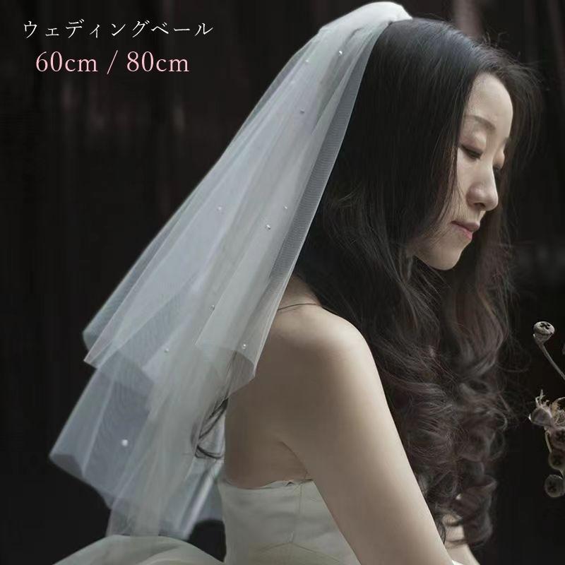 ウェディングベール ウェディングヴェール レディース 女性 ウェディング小物 ブライダル用品 ヘアアク..