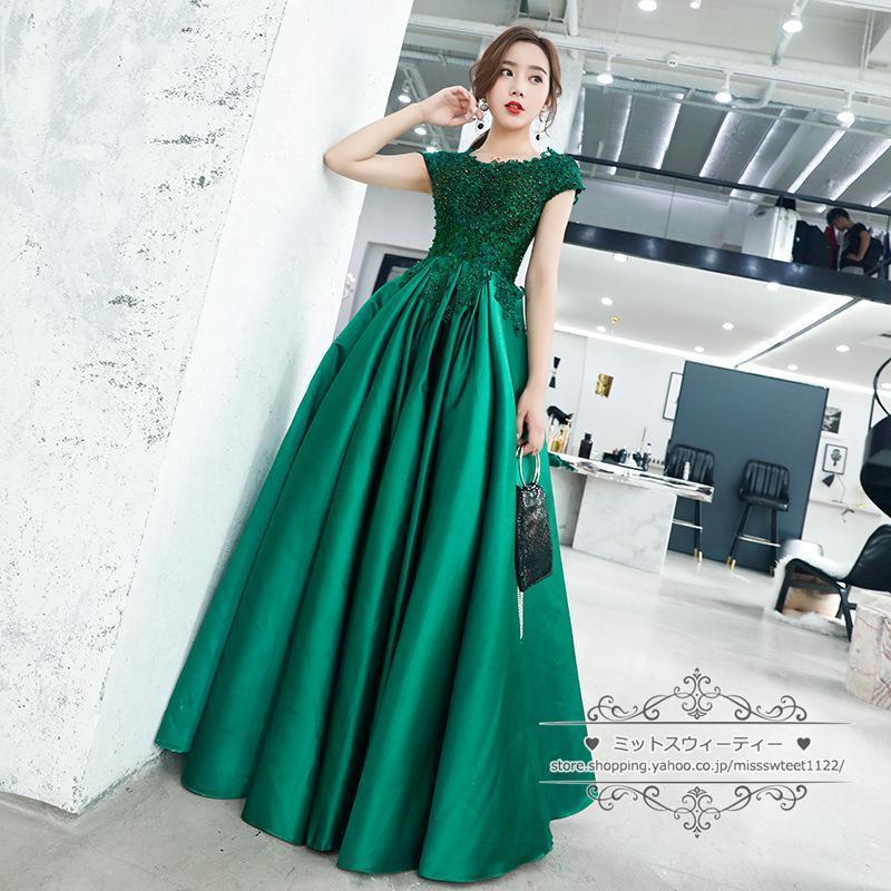 カラードレス グリーン レッド カクテルドレス ロングドレス フレンチスリーブ パ...