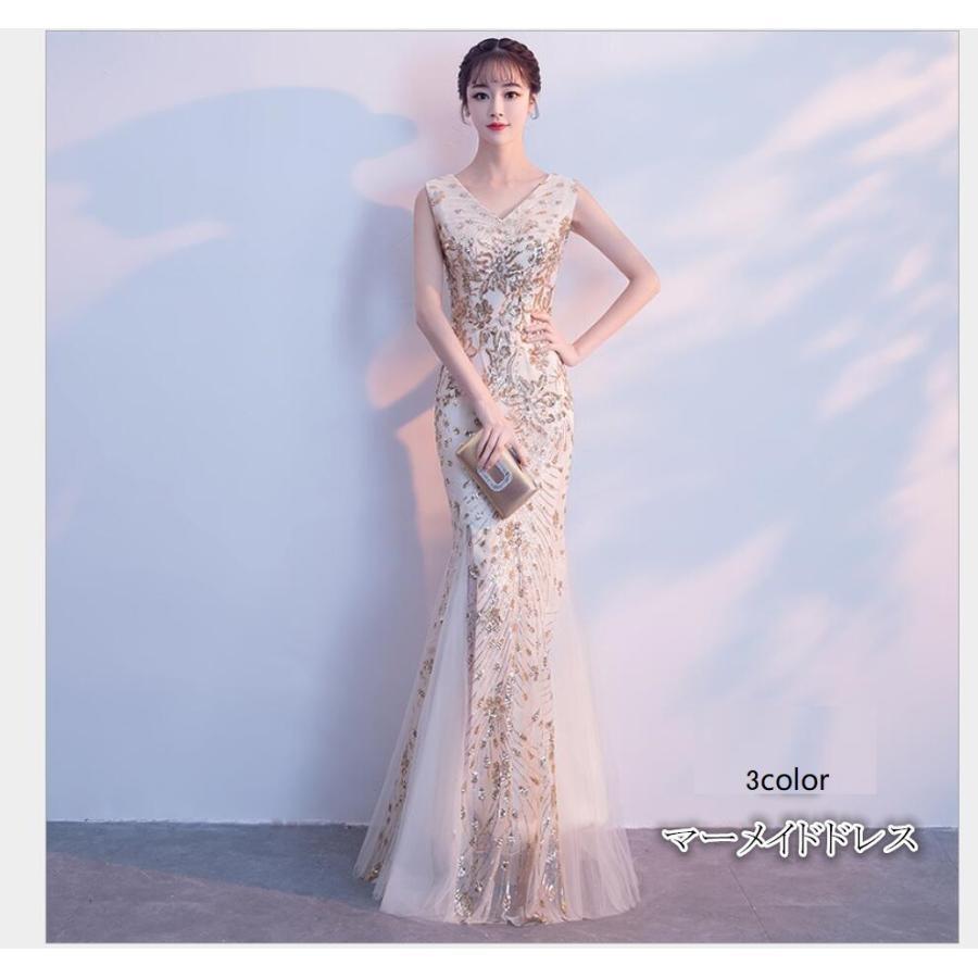 ナイトドレス マーメイドドレス ウエディングドレス パーディードレス ロングドレス 30代40代 ステージ..