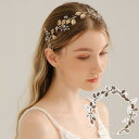 ヘッドドレス ヘアバンド リーフ ブロンズ色 レトロ カチューシャ ビンテージ風 大人 二次会 発表会 結婚式 花嫁 前撮り 海外挙式 撮影 ウェディング ブラ...