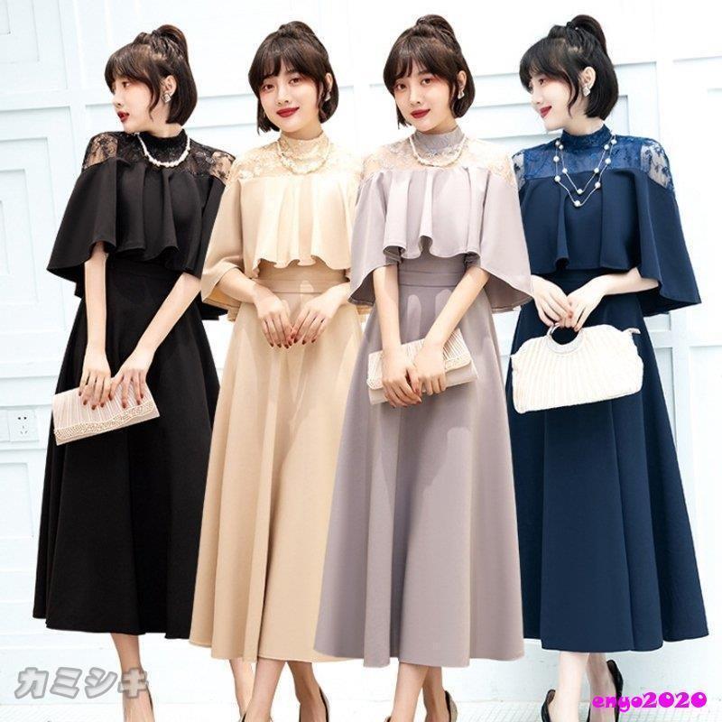 Rakuten - ワンピース 結婚式 パーティードレス ドレス レディース フォーマル 大きいサイズ お呼ばれ 30代 40代 50代 ミセス 上品 服装 女性 袖あり 披露宴 二次会 成人式