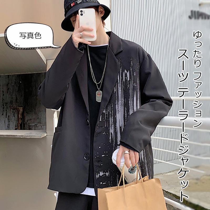 スーツ メンズ テーラード 長袖 トップス カジュアル ポケット付き ゆったり 個性...