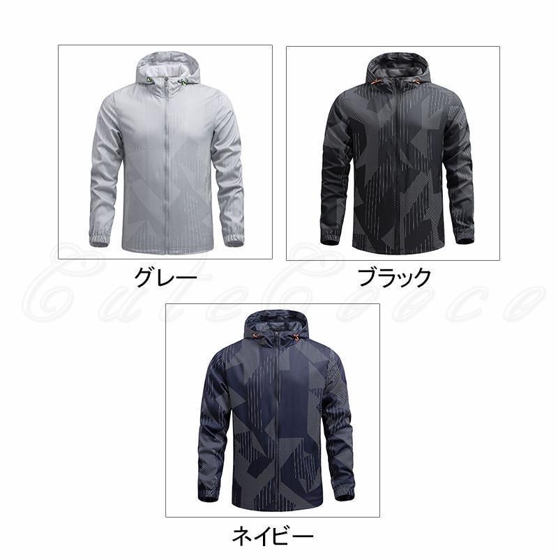 メンズ マウンテンパーカー トップス カジュアル ジャンパー ブルゾン フード付き ...