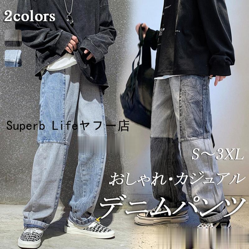 �ǥ˥�ѥ�� ��󥺥����� �ڤ��ؤ� �ǥ˥� �磻�ɥѥ�� ������� Ĺ���ܥ� ����ѥ�� �Х����ѥ�� �礭�������� ��ä��� �����奢�� �� �� �� ��...