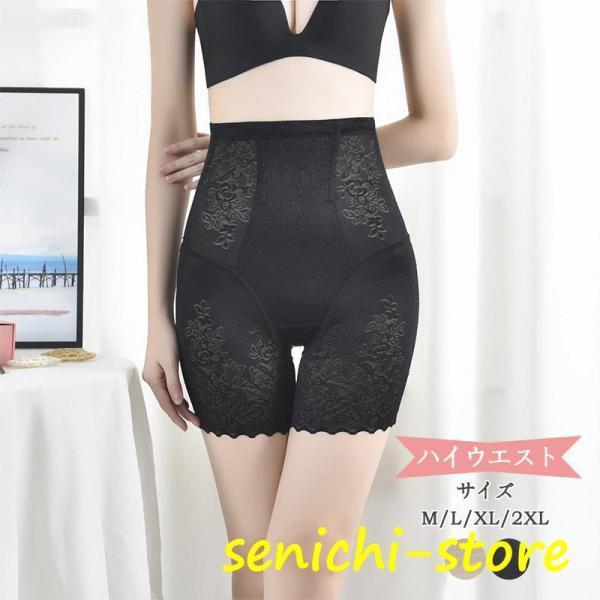 ガードル 補正下着 ダイエット ケア ガードル ショーツ 産後 グッズ 太もも 着圧 ヒップアップ レディース お腹 harmony17-10054615 harmony17 パッケージ画像
