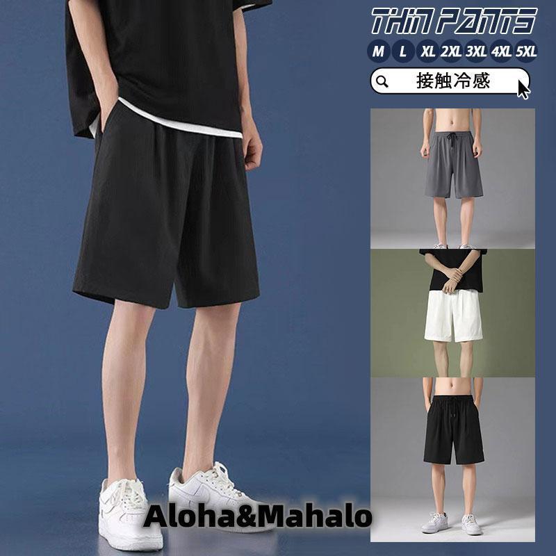 ハーフパンツ メンズ ショートパンツ 夏 薄手 接触冷感 吸汗速乾 涼しい ひんやり 通気性 5分丈 ゆったり イージーパンツ